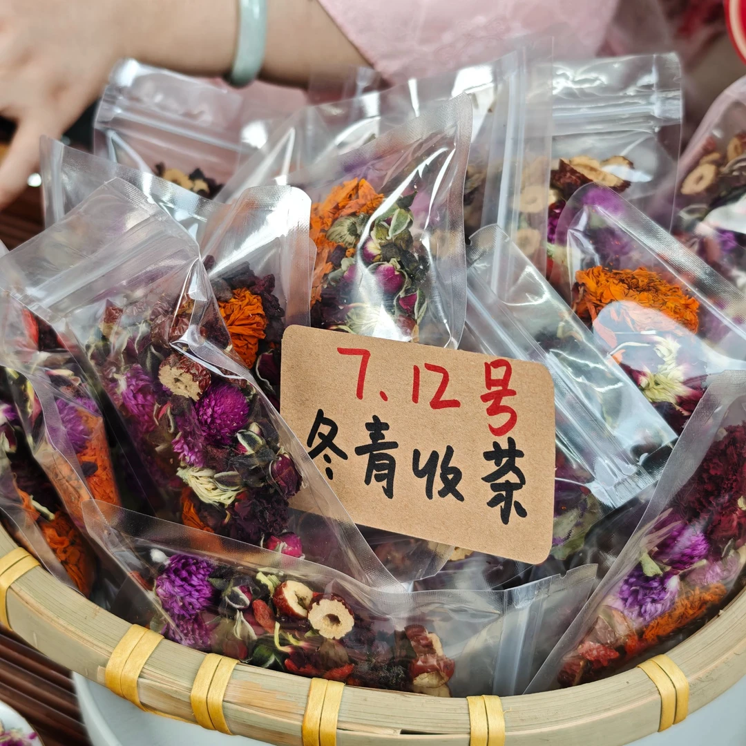 花养七红饮 整料不打碎 红颜花茶 冬青收茶