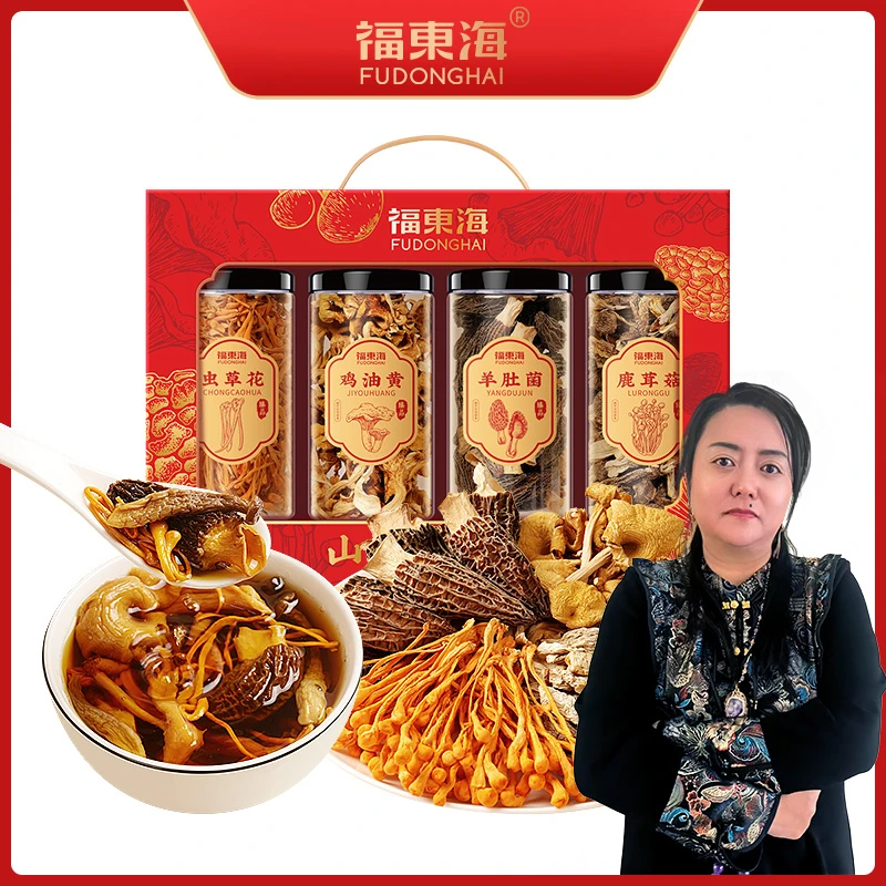 福东海 羊肚菌鹿茸菇鸡油菌虫草花山珍礼盒200g/盒年货高端礼盒装