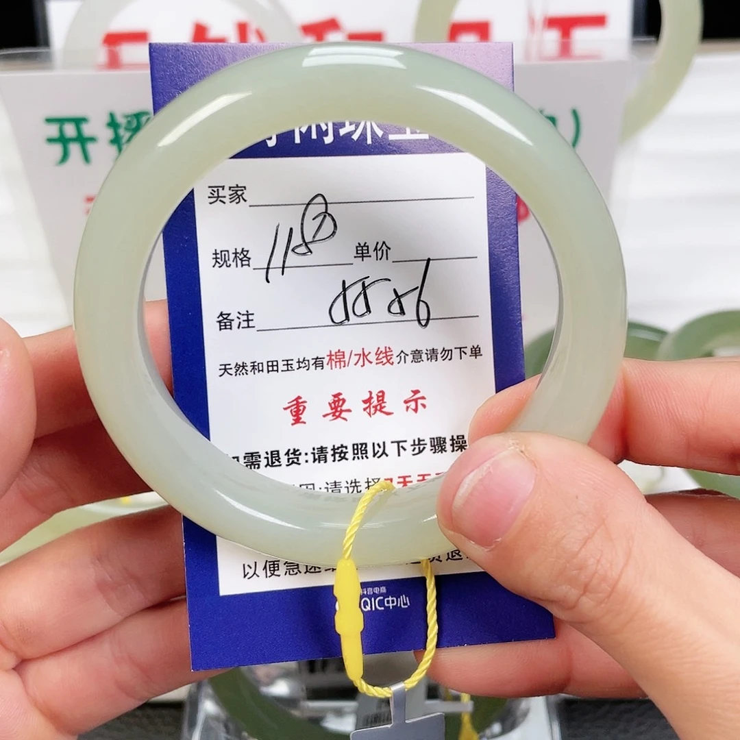 和田玉手镯未镶嵌