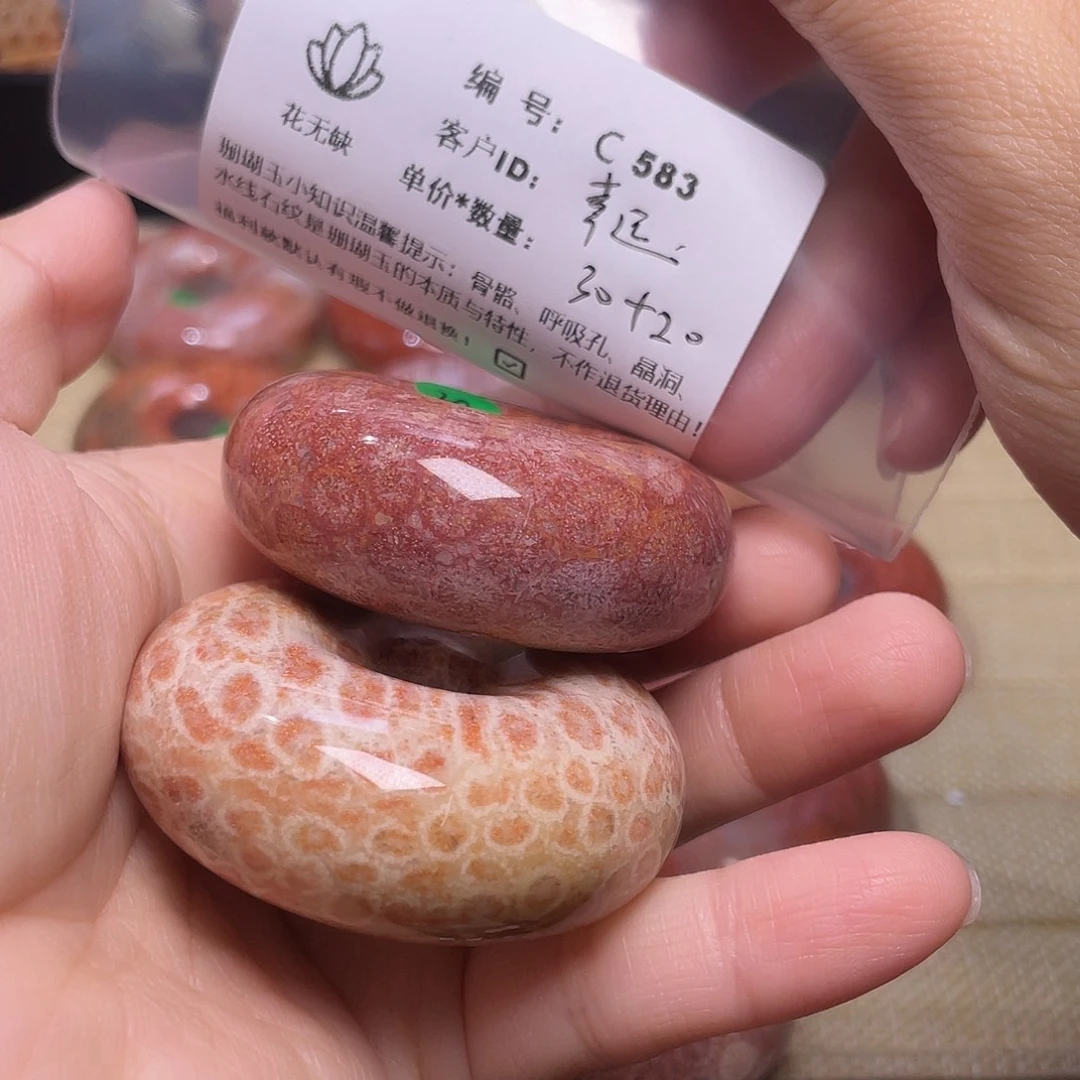 幸***孩硅化玉未镶嵌50-65圈