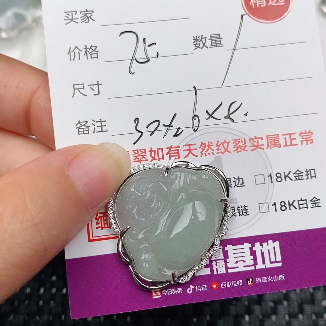颈饰银S925镶嵌翡翠