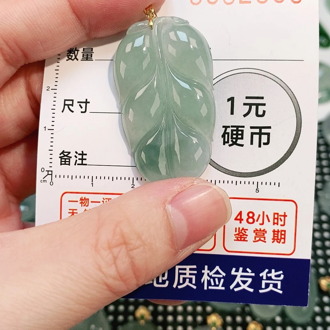 翡翠颈饰18K金镶嵌吊坠