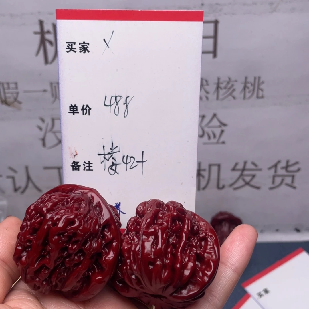 文玩核桃吊坠x*楼子