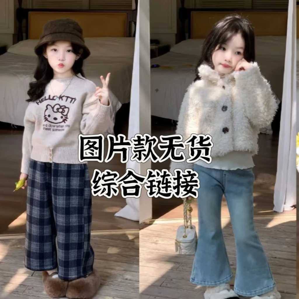 中大童秋冬毛衣加绒长袖刺绣卡通针织衫打底衫洋气童装上衣儿童