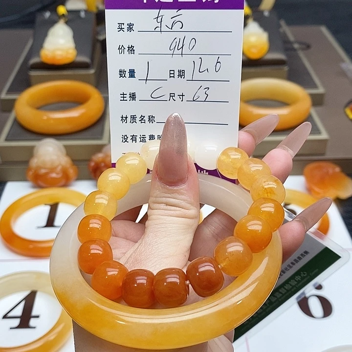 东***败石英质玉（黄龙玉）未镶嵌手镯