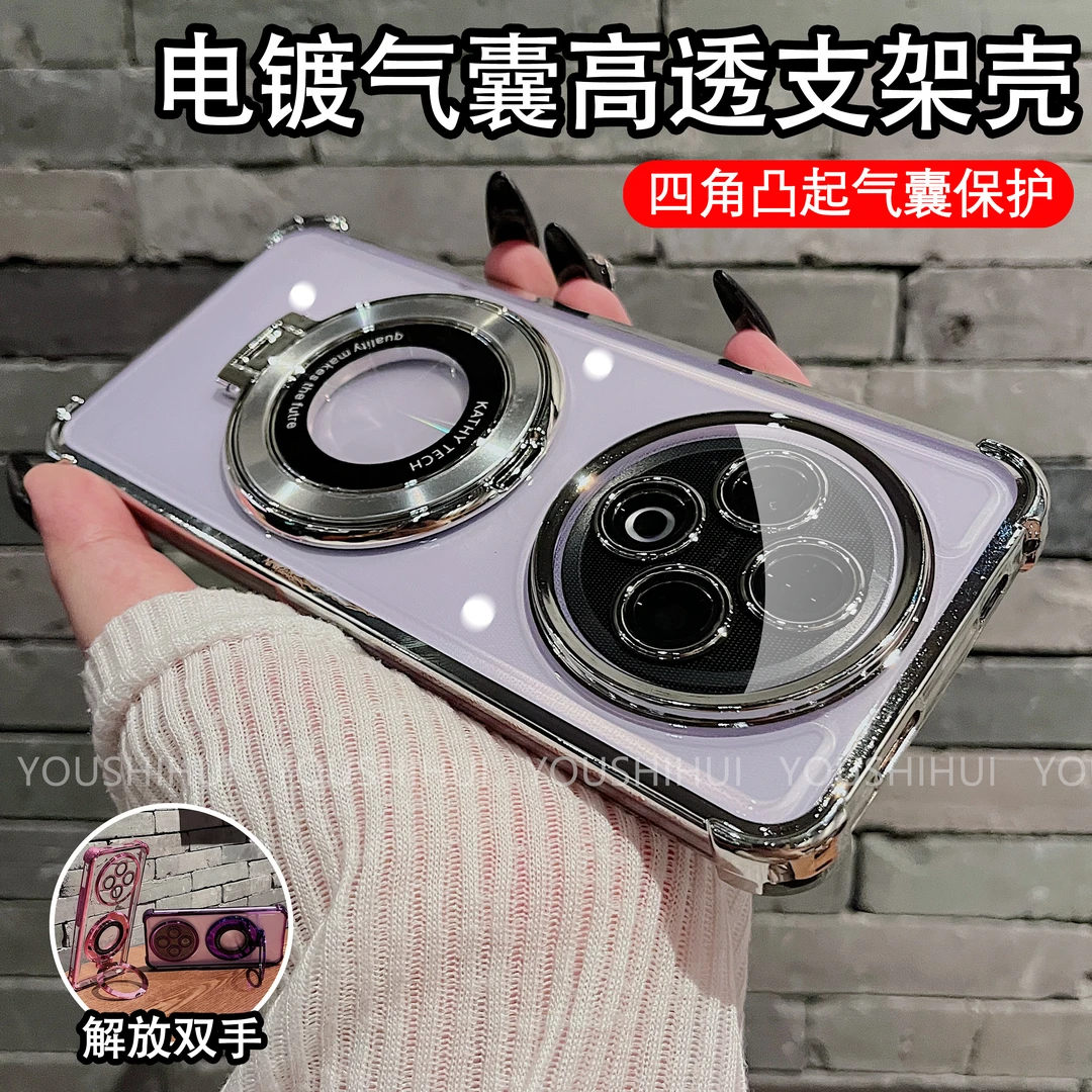 磁吸支架四角气囊防摔适用vivoY500手机壳防摔全包透明保护简约