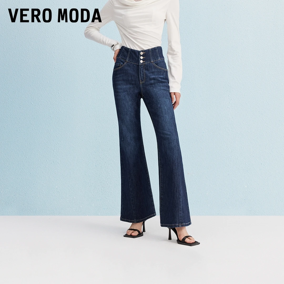 Vero Moda牛仔裤女2025新款含棉纽扣百搭高腰微喇裤老钱风松弛感