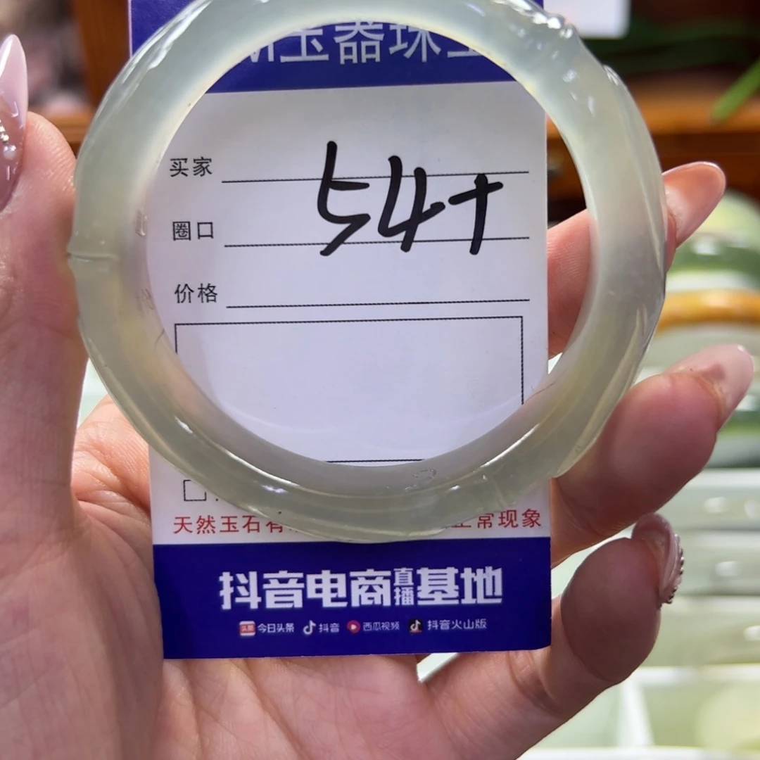 蛇纹石玉未镶嵌笔搁274