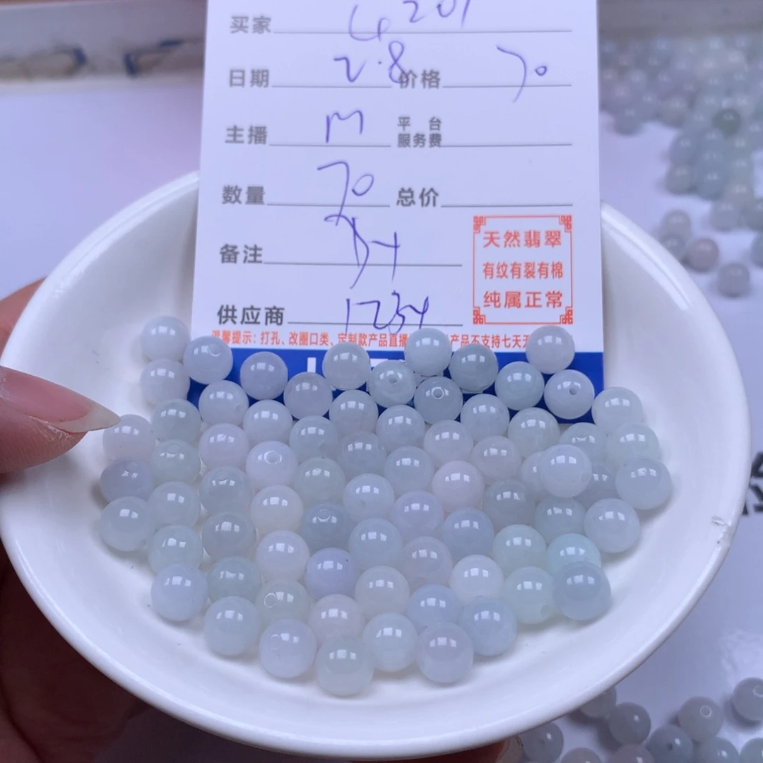 翡翠手链足铂镶嵌用****1