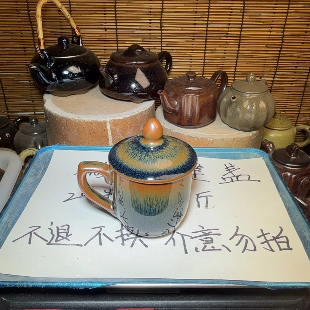 茶盏建窑建盏 微瑕作品