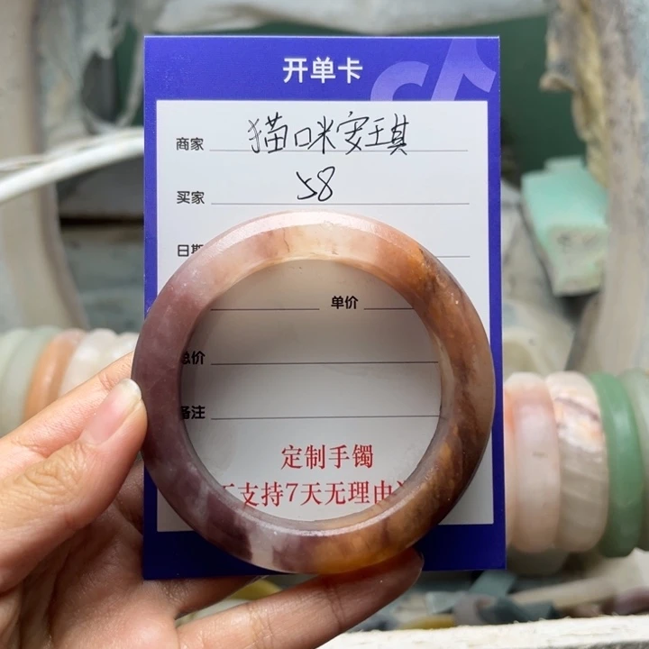 猫***琪石英质玉（金丝玉）未镶嵌手镯定制手镯