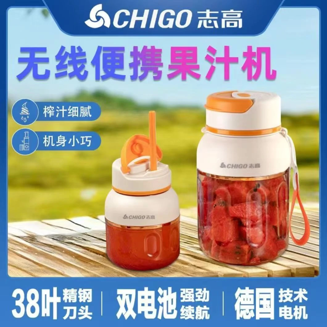 Chigo/志高榨汁机超大大容量38叶刀头可碎冰水果榨汁杯吨吨杯