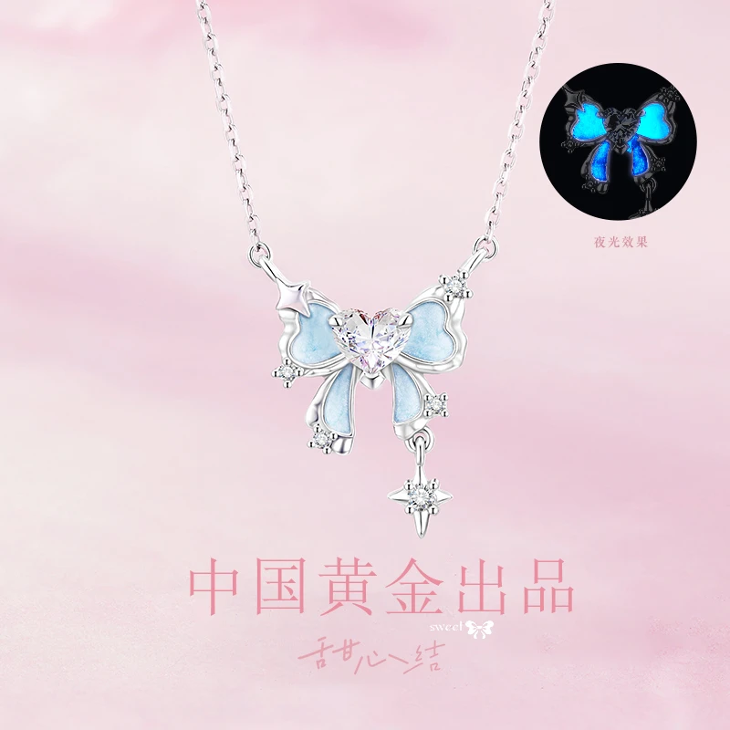 中国黄金 珍·尚银蝴蝶结项链纯银女款S925小众轻奢生日礼物送女友