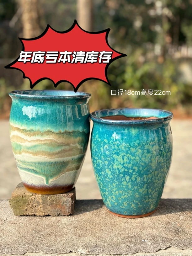 山水画雪花釉组合福利陶瓷花盆多肉植物老桩高罐家用阳台盆栽