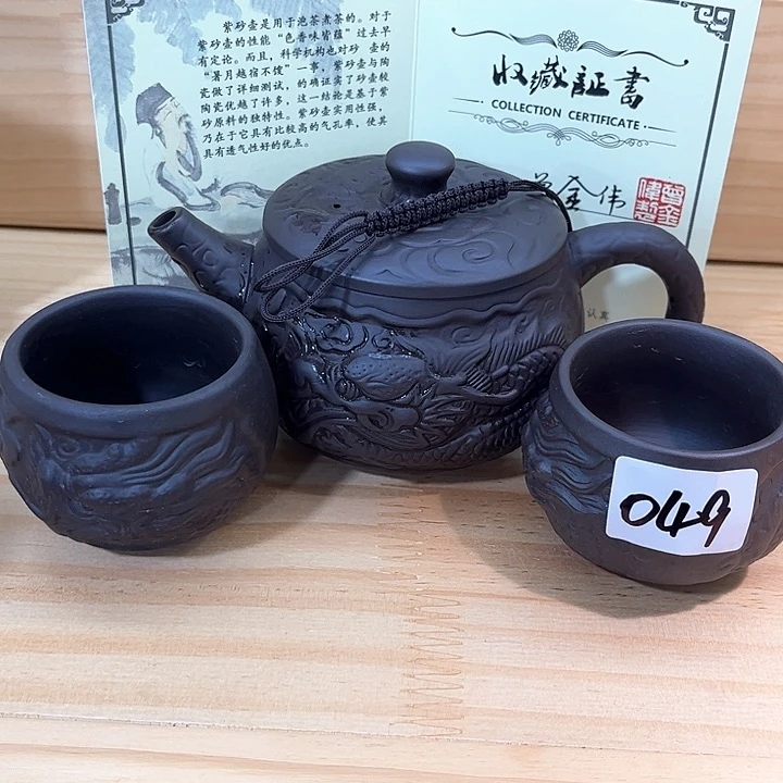 茶壶紫砂紫砂壶茶具