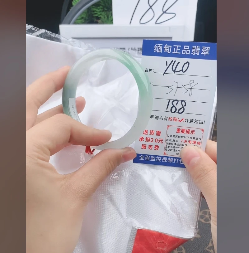 Y40【缅甸翡翠 手镯处理 】实物以直播间为准微色差