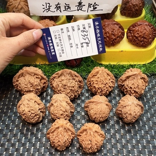 桃核把件核桃大礼包5对8357