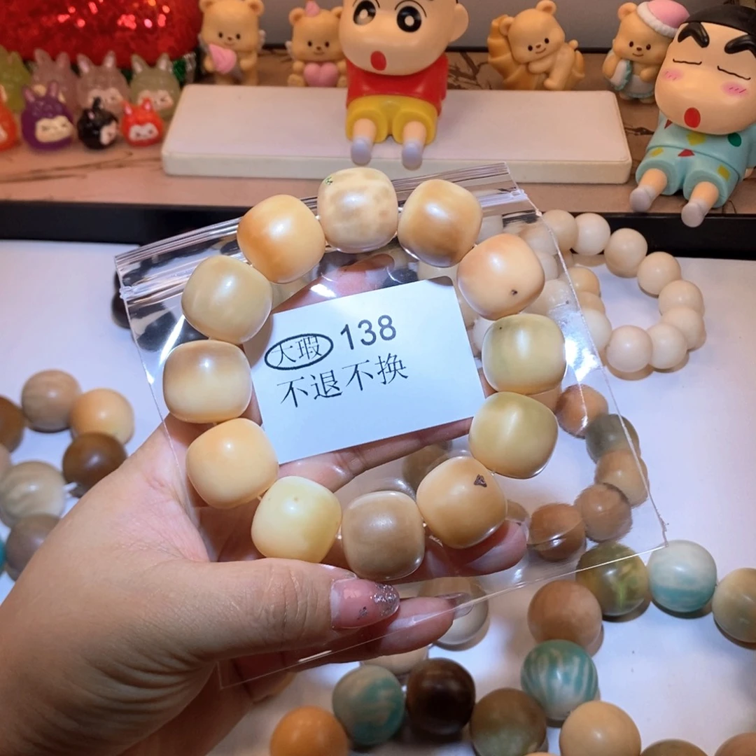 菩提根/象牙果吊坠大瑕不退不换介意勿拍