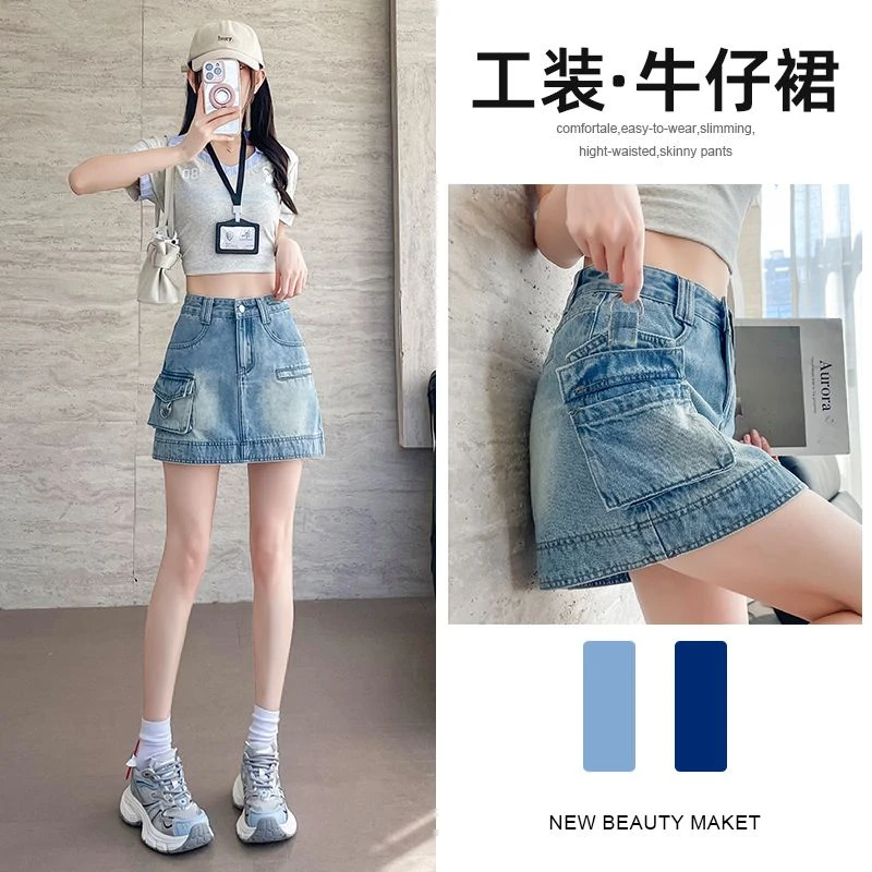 2025新款工装牛仔半身裙女夏季薄款高腰显瘦防走光辣妹a字包臀短