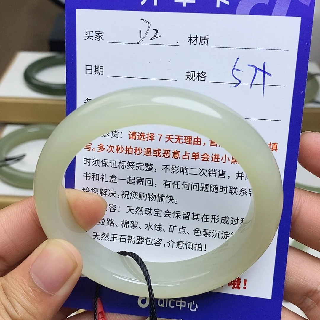 和田玉未镶嵌手镯BM