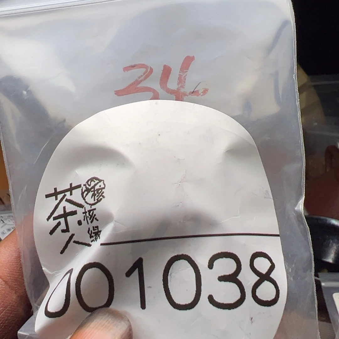 把件文玩核桃我们
