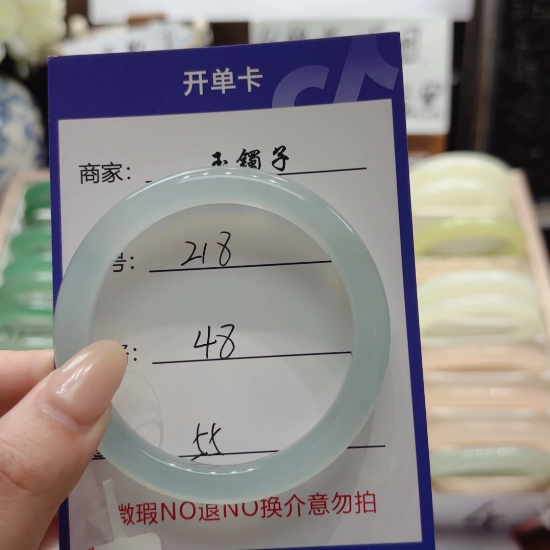 石英岩玉未镶嵌手镯218