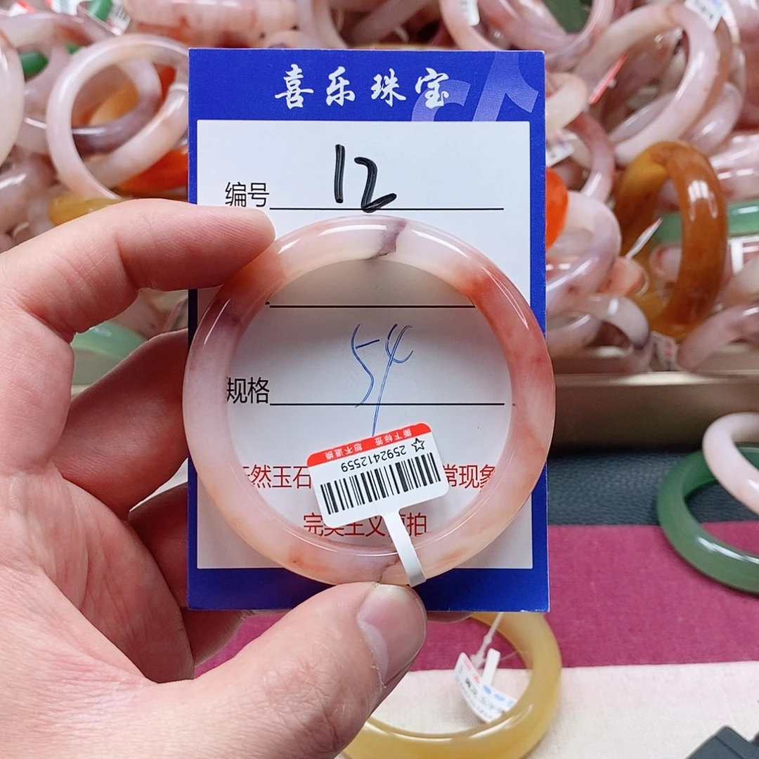 石英质玉（金丝玉）未镶嵌手镯