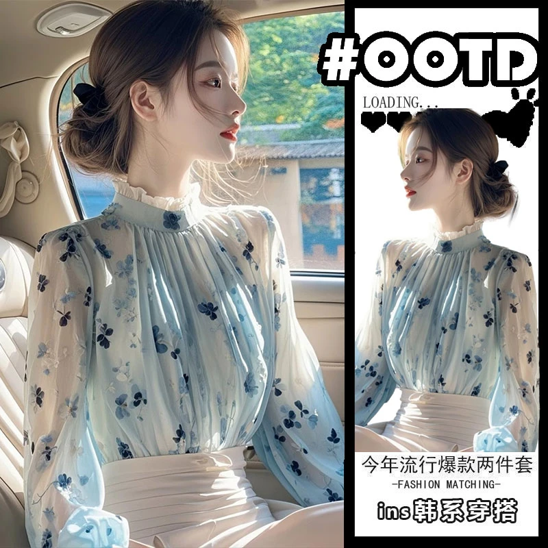 2025年新款小衫超好看独特漂亮法式小香风高级感蓝色印花高领上衣