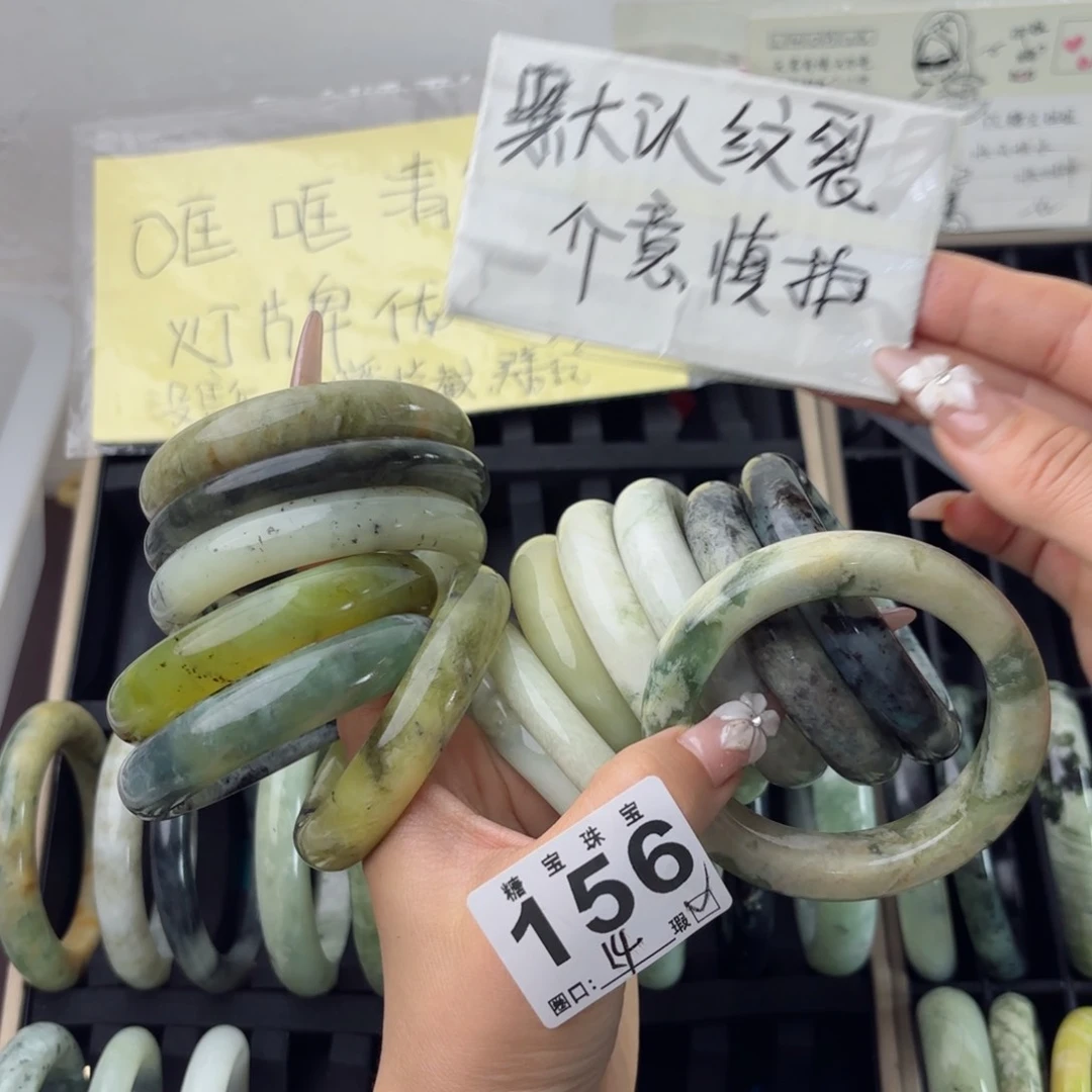 蛇纹石玉未镶嵌手镯是****?