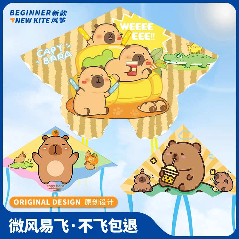 卡皮巴拉儿童风筝2025年新款微风易飞潍坊专业高档带线卡通小风筝