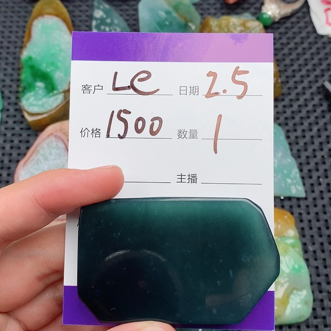 翡翠吊坠(赠链)未镶嵌L*n