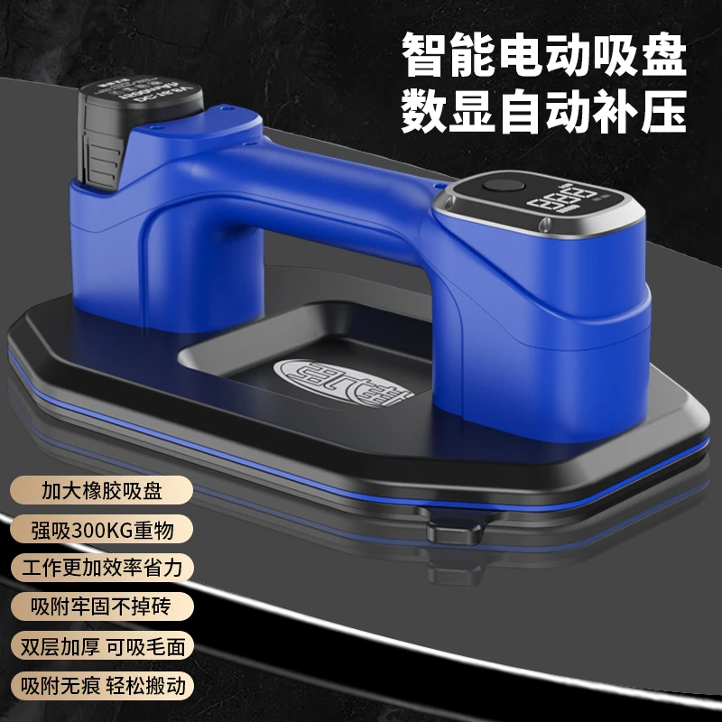 花木兰推荐佳力臣X30新款电动数显吸盘超强吸力瓷砖玻璃吸提器