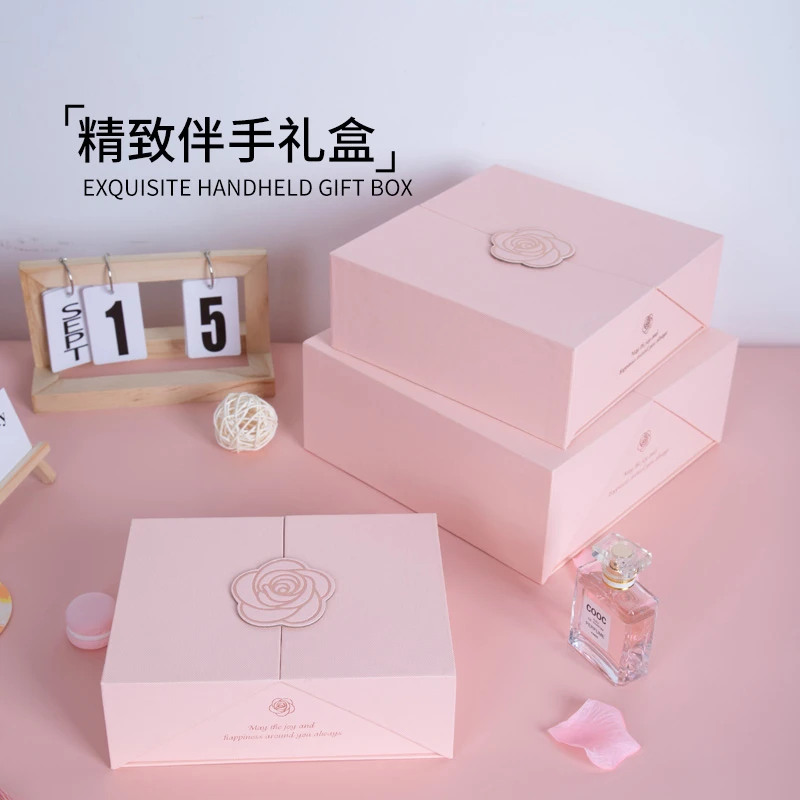 粉色伴手礼盒空盒子生日礼物盒化妆品惊喜精美礼品盒包装盒高级女