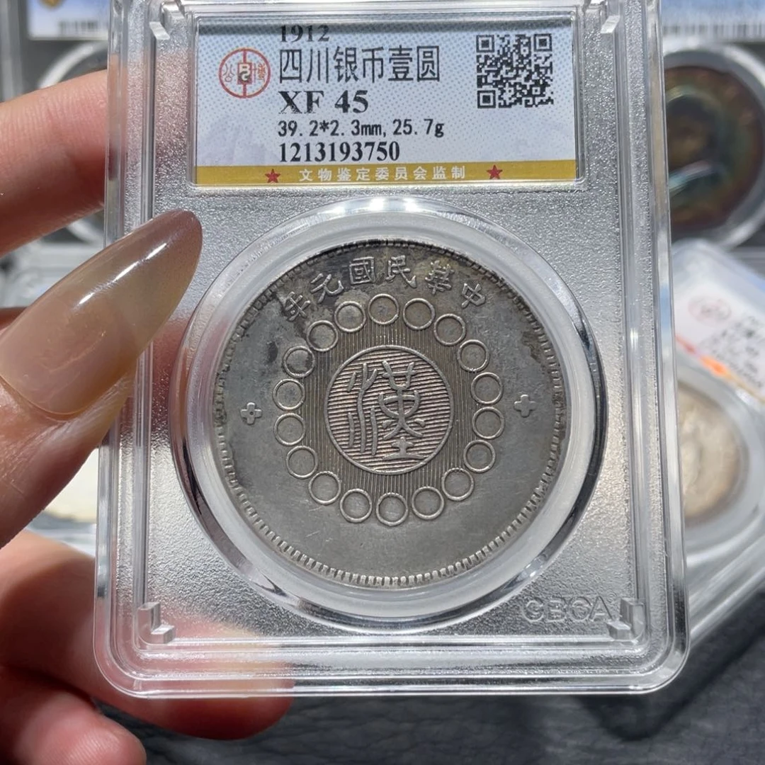 银3750公博评级 汉板 佳利