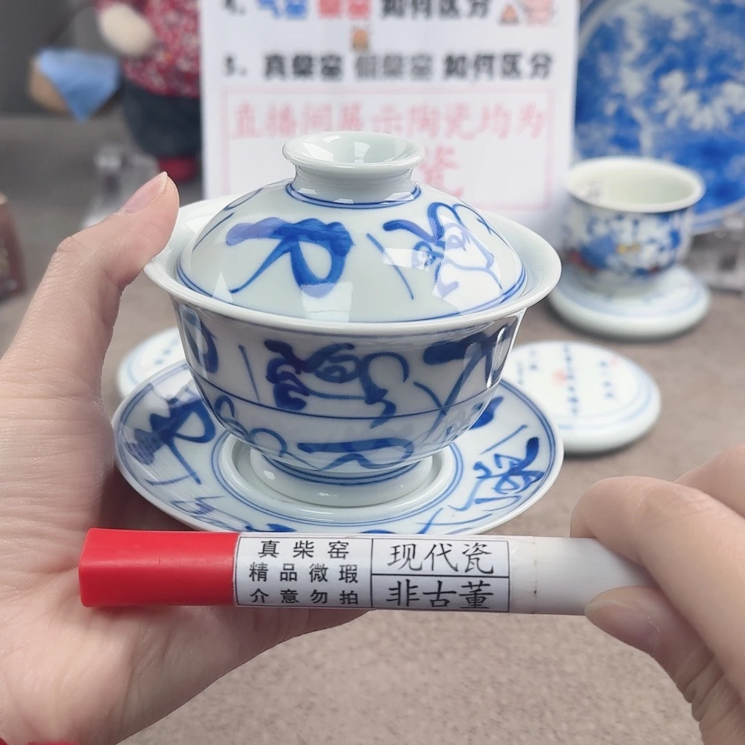 陶陶瓷制品加工工艺