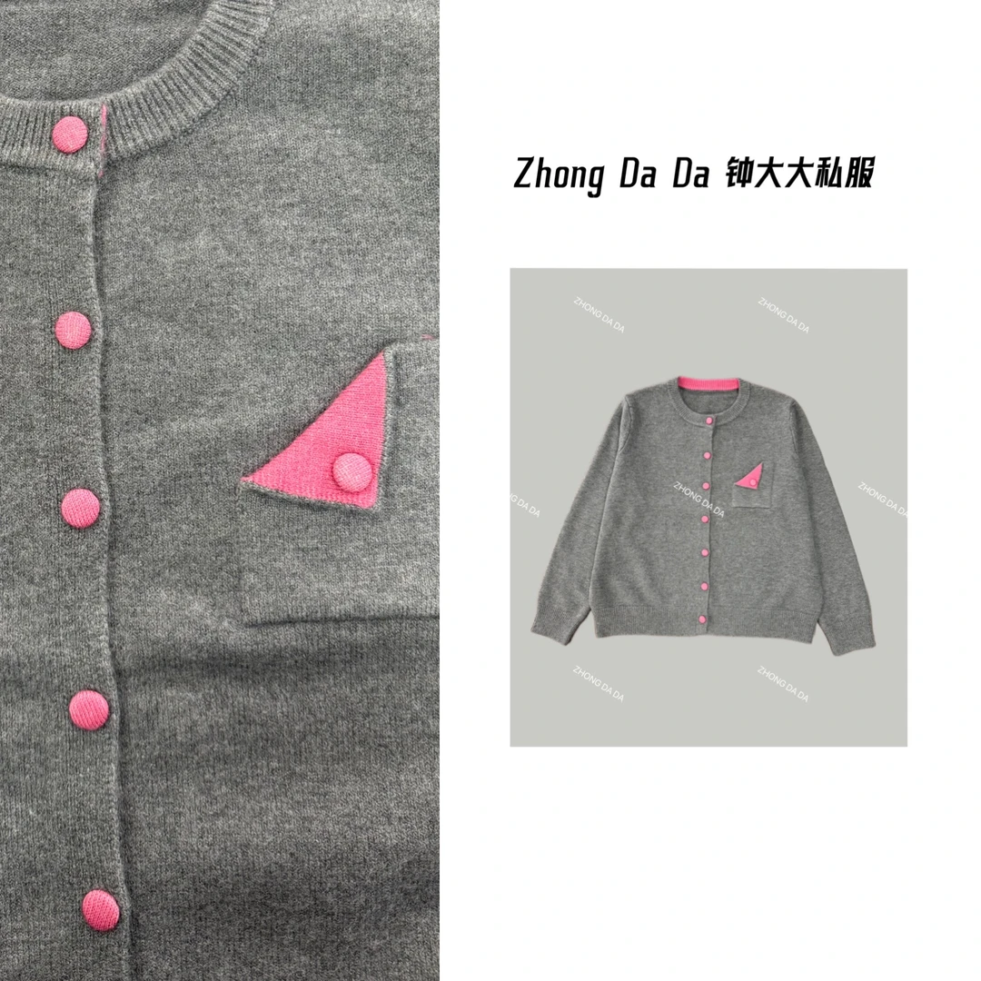 ZHONG大大【余调】早春新款圆领撞色时尚针织毛衣开衫11755