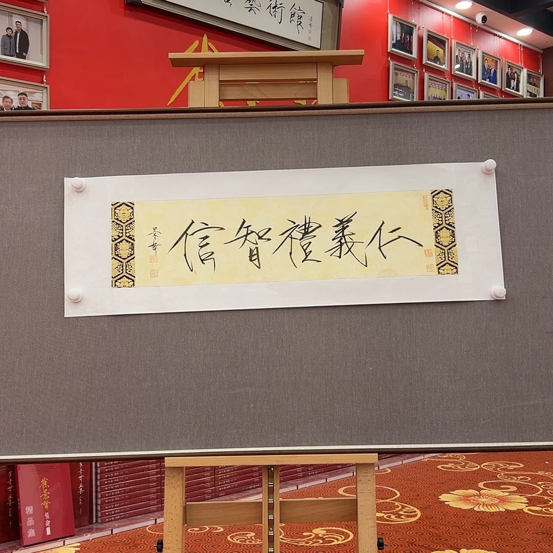 国画崔老师精品原作