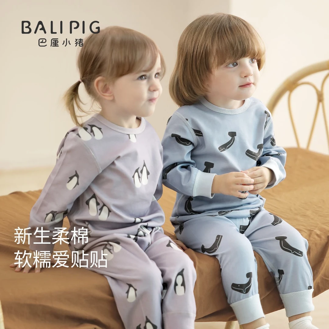 婴儿内衣套装春秋宝宝高腰护肚家居服儿童睡衣男童秋衣秋裤女童