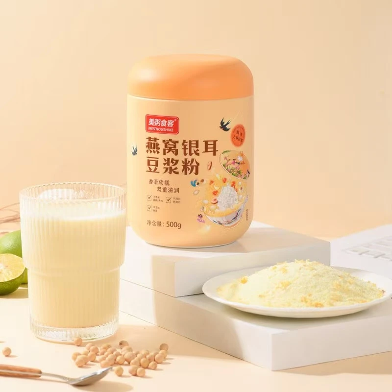 升级款燕窝银耳豆浆粉营养早餐伴侣快速冲泡浓郁醇香山药玉米粥
