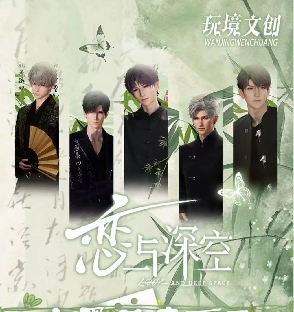 简简【强娶无上限】 拍立得水墨丹青系列  恋与深空收藏盲盒（代拆