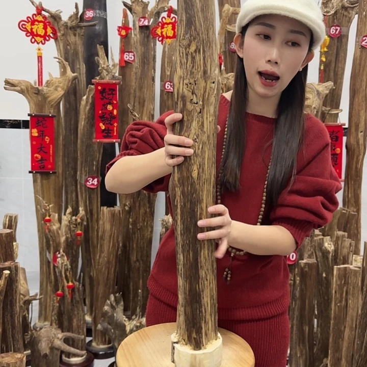 中式原料芬香香道