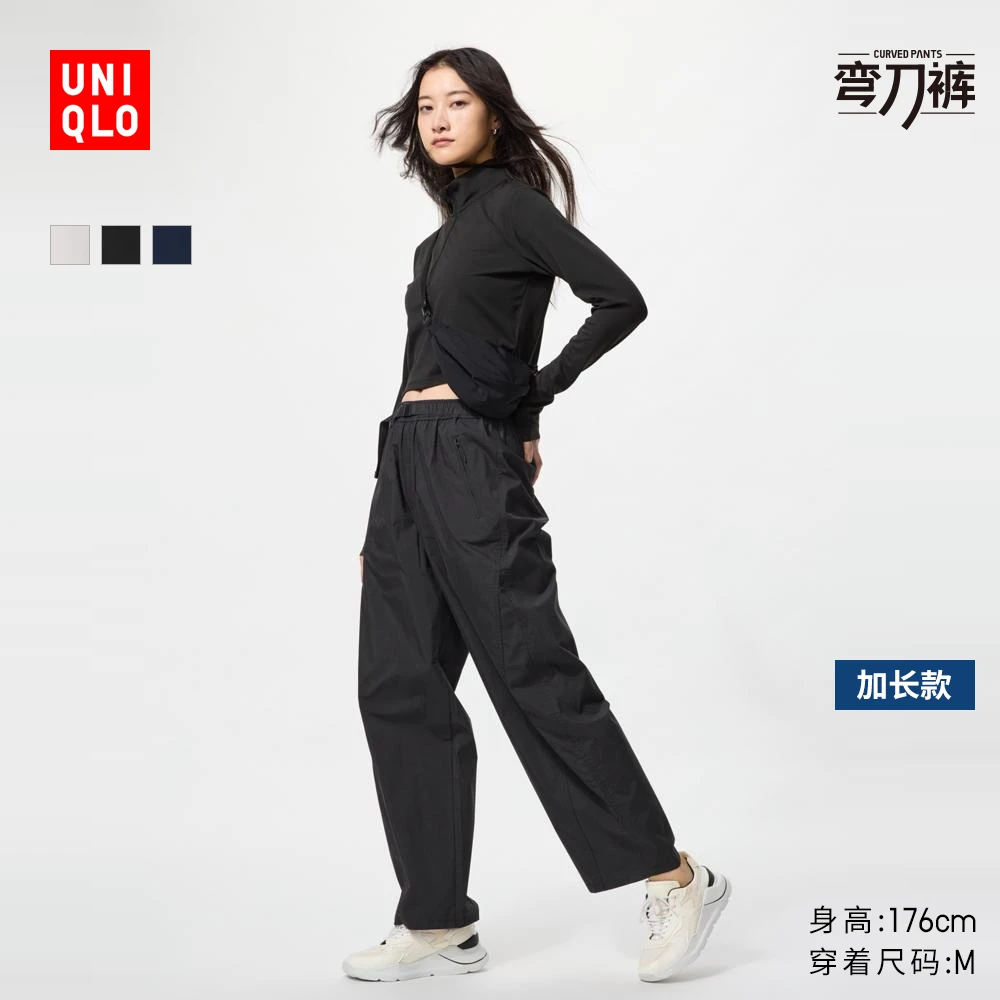 优衣库女装休闲廓形长裤系腰带加长款74cm弯刀镰刀裤子新款480951