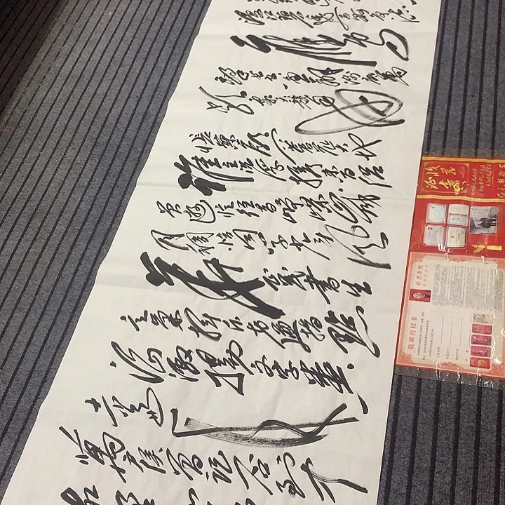 书法冯伟老师长沙