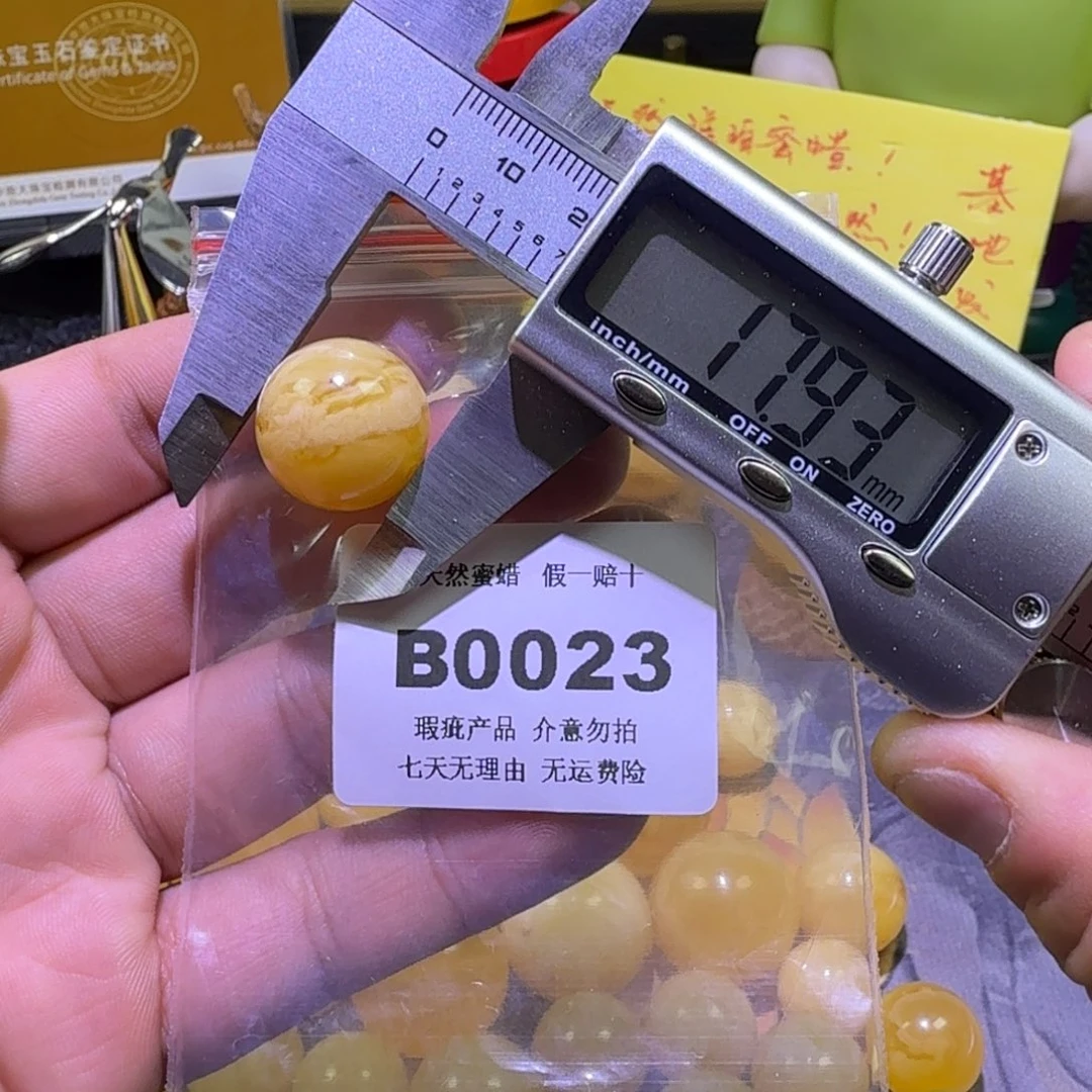 蜜蜡未镶嵌珠宝奇石