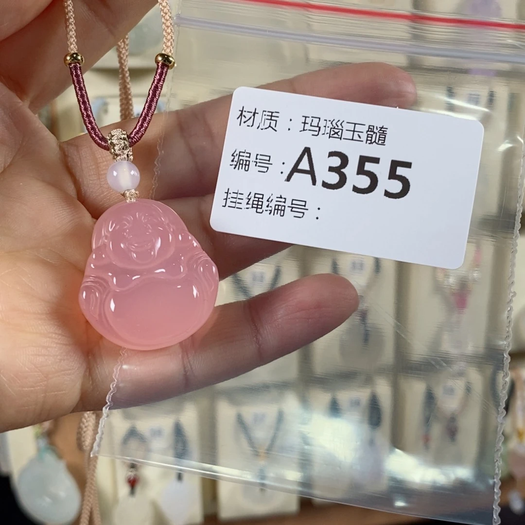 玛瑙/玉髓颈饰未镶嵌阿*の