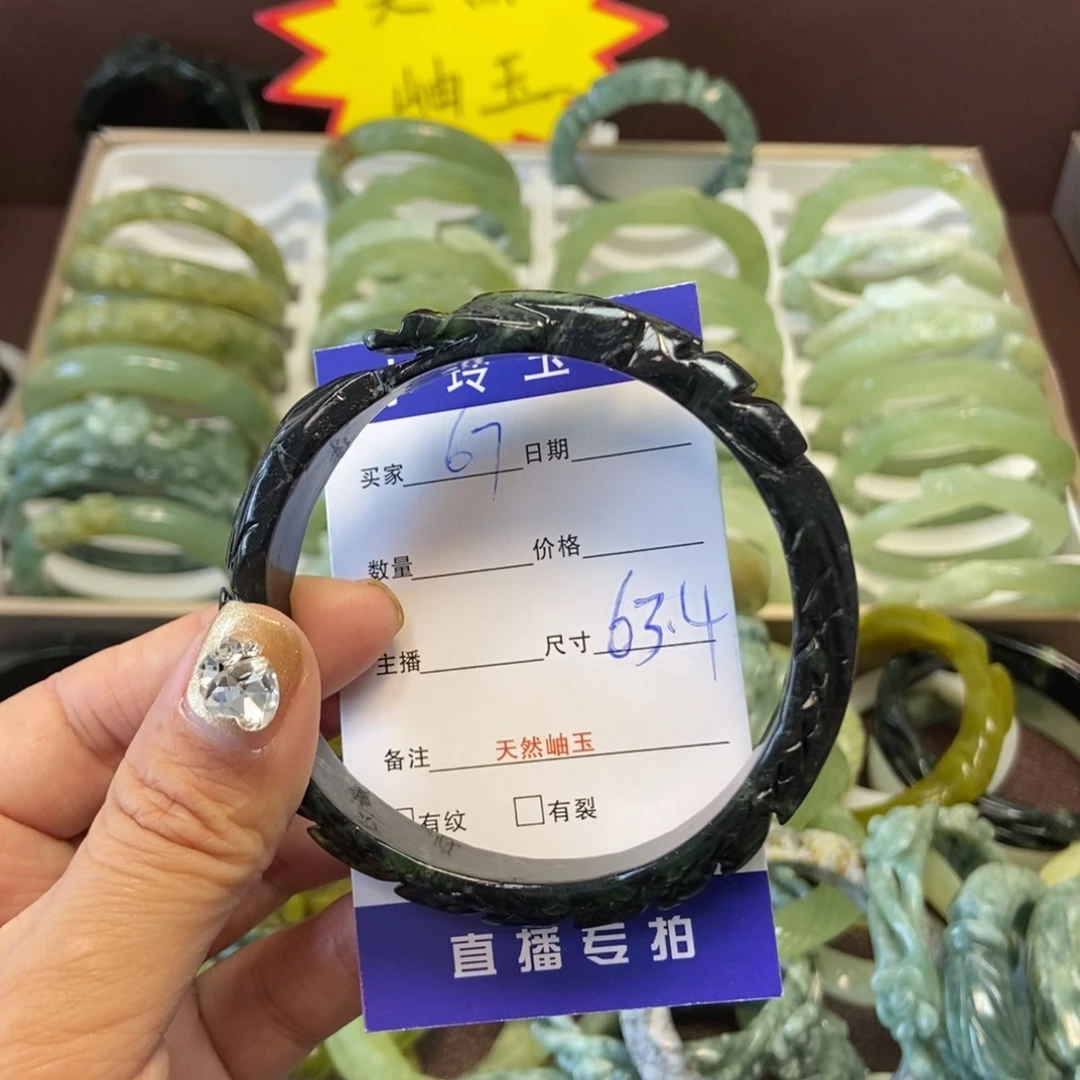 蛇纹石玉手镯未镶嵌