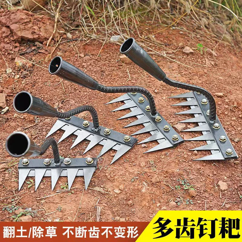 多除草加厚多用途除草神器可撤卸钉耙翻土锄头农用家用搂草耙