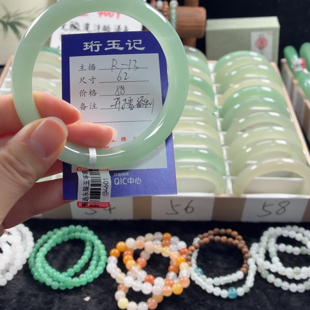 东陵石未镶嵌手镯