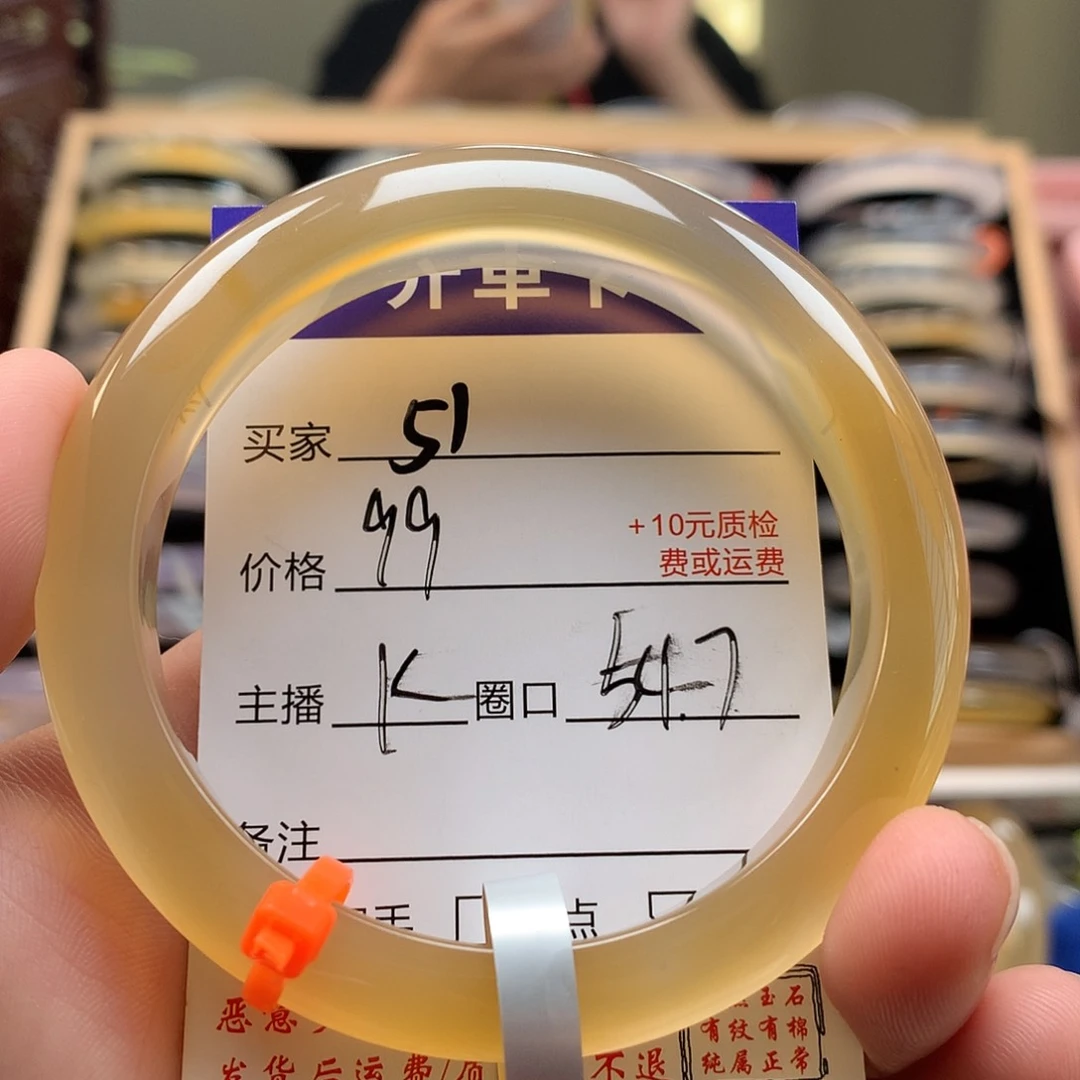 玛瑙/玉髓手镯未镶嵌