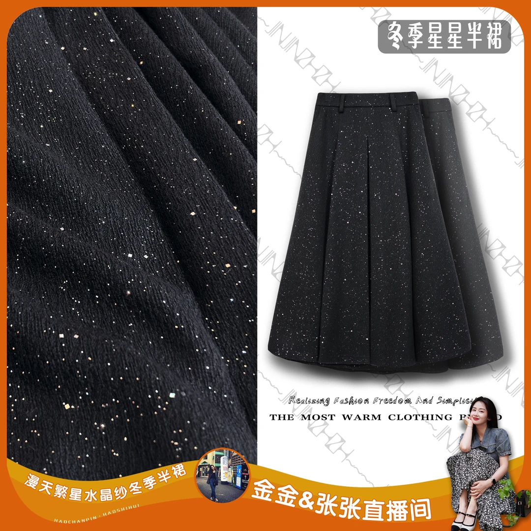 【金金专属】新年新品【漫天繁星星裙】设计感显瘦A子大裙摆半身裙